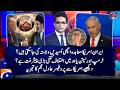 Iran-US Agreement - How big is the difference between Trump and Netanyahu? - Prof. Adil Najam