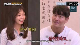Jong Kook and So Min Funny Interaction Moments in Running Man