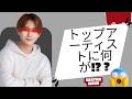 山田涼介 ドームツアー完売!2ndアルバム予約開始   |  #山田涼介  #AreYouRedY  #ソロドームツアー