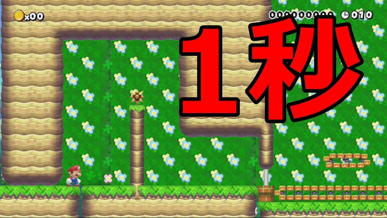 Live commentary #182] Hmm? Is this 10-second Mario? Mario