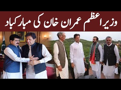 PM Imran Khan Congratulates Sadiq Sanjrani And Mirza Muhammad Afridi