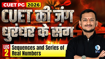 SEQUENCES AND SERIES OF REAL NUMBERS | CUET की जंग धुरंधर के संग Lec-2| CUET PG 2026 | IFAS