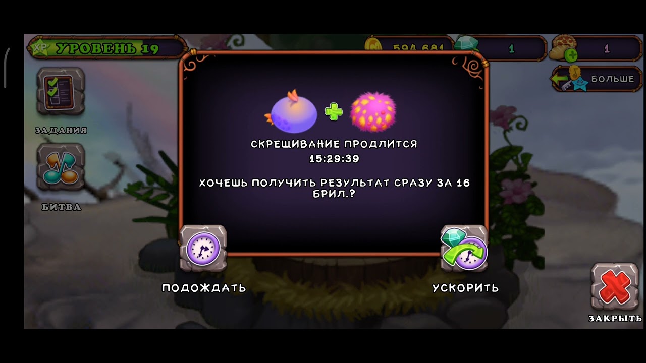 Тумпы монстропедия. Как вывести редкую конгушку. Сколько выводится редкая конгушка. Конгушка my singing monsters. Как вывести конгушку в my singing monsters.