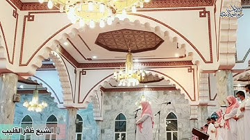 تلاوة خاشعة ومميزة للشيخ ظفر القليب | سورتي الفجر والبلد | عشاء السبت 25-2-1443هـ