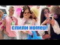 Слили НОМЕР ЛЕДИ ДИАНЫ! / Накачала губы?