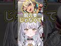 昇龍拳を教えてもらう銀城サイネ【銀城サイネ/神成きゅぴ/藍沢エマ】 #ぶいすぽ切り抜き #切り抜き #ぶいすぽ #vtuber