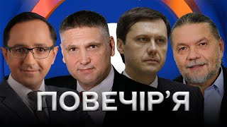«СЛУГА НАРОДУ» ГАЛУШКО НАХАМИВ ПОЛІЦІЇ / Клочок, Мірошніченко, Шевченко, Бригинець — Повечір’я
