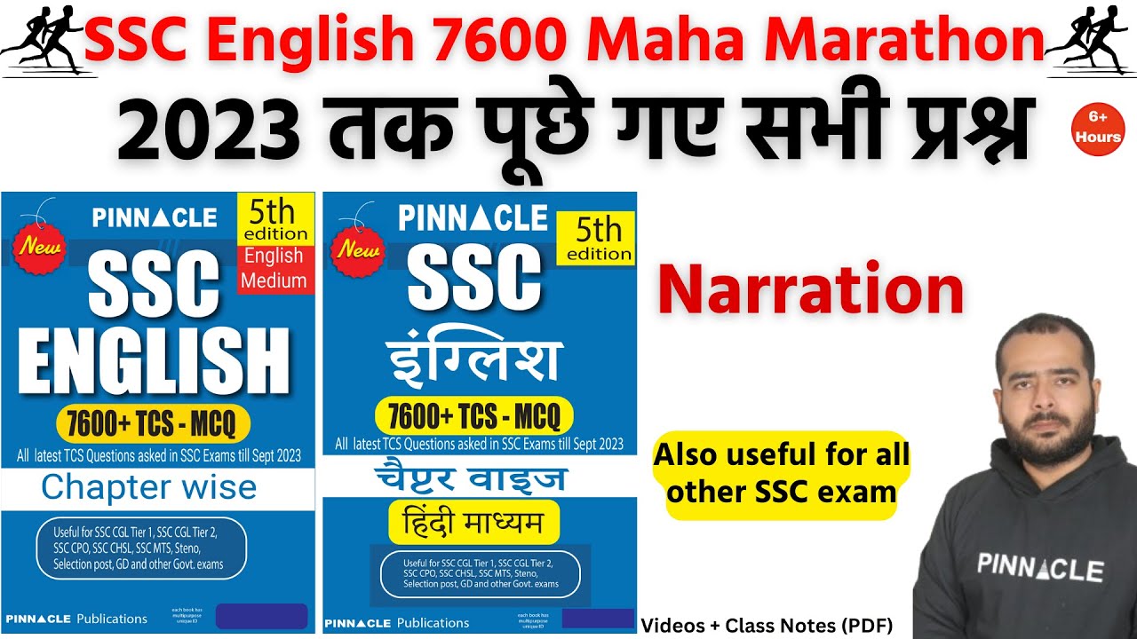 Non-Stop Narration मैराथन Class || Pinnacle SSC English 7600+TCS MCQ ...
