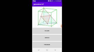 تعلم حساب مساحة وحجم  الأشكال الهندسية screenshot 5