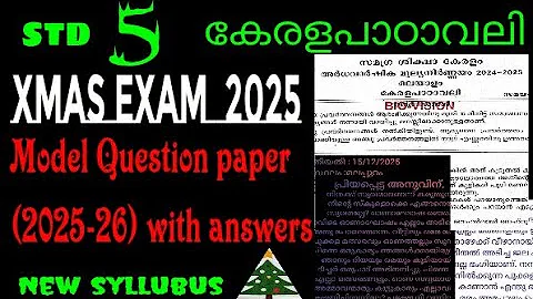 class 5 Kerala Padavali christmas exam 2025|Class 5 Kerala Padavali christmas exam question paper