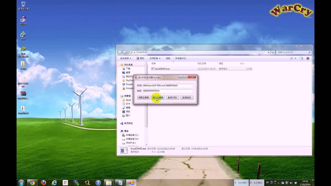 change bluestacks device id change bluestacks device id