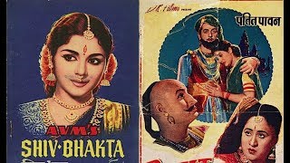 भगवान तुम्हे दुनिया मने Bhagwan Tumhe Duniya Maane Lyrics in Hindi