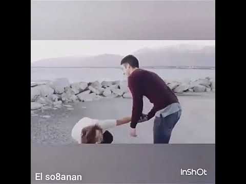 يهرب في حضن عنيكي