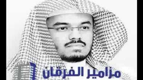تلاوة نادرررة الشيخ ياسر الدوسري عام ١٤٢٩