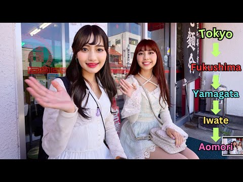 With 2 Japanese Girls : Japan's 4 States Adventure