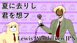 Leave in Summer, Yet You're in my Fluffthoughts