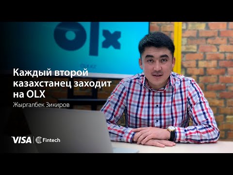 Бейне: Сіздің компанияңызды қалай ілгерілетуге болады