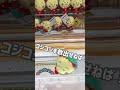 💚💙コジコジを救出せよ!!💚💙UFOキャッチャーを楽しむ