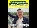 非洲豬瘟疫情處理