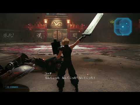 【FF7R】  コルネオコロッセ 決勝戦 断罪の処刑マシン Electric Executioners FINAL FANTASY VII REMAKE