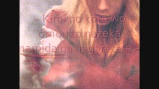 Dir En Grey - Yurameki Lyrics
