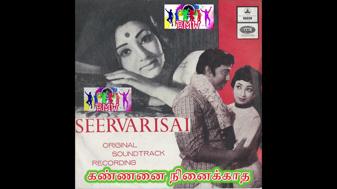  SPB Rare Song 1978 31  Kannanai Ninaikadha Naal Illaiye     Film Version Full Song