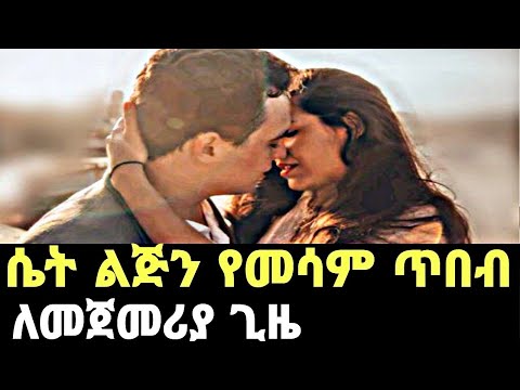 ቪዲዮ: የመሳም ሥነ-ስርዓት-በሩሲያ ውስጥ ወንዶች ለምን ተሳሙ