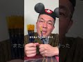 12語り目。ドローイングクラスの鉛筆✏️ #ディズニー