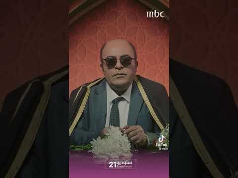 المرأة المبروكة هههه 