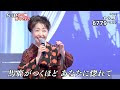 ★・26105, 野中さおり 冬の蜩