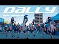 [KPOP IN PUBLIC CHALLENGE] HYOLYN - 달리(Dally) ft.GRAY / Dance Cover by FDS (Vancouver)