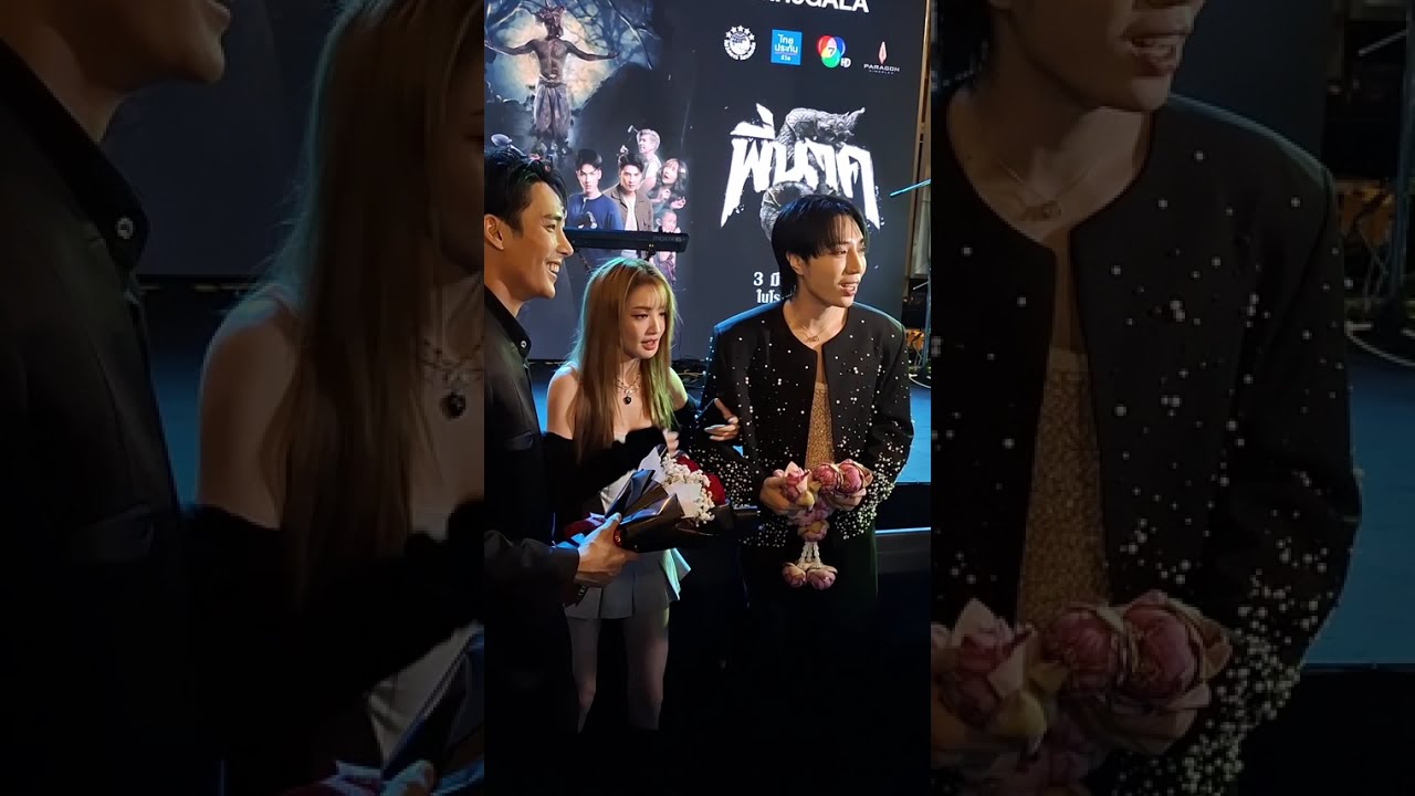 คู่นี้รีเทิร์นไหมน้า⁉️ #แกรนด์thestar #เด่นคุณงามเนตร ตัวแทนชาวเน็ต #นนท์อินทนนท์ บอกใบ้อะไรไหมน้าาา