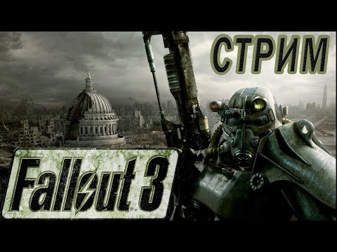 Видео: Какво ще стане, ако Fallout 4 е старец-изометричен RPG?