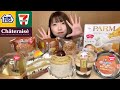 ほうじ茶スイーツ食べまくるー！【コンビニ・スーパー・シャトレーゼetc…】《モッパン》