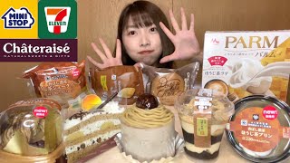 ほうじ茶スイーツ食べまくるー！【コンビニ・スーパー・シャトレーゼetc…】《モッパン》