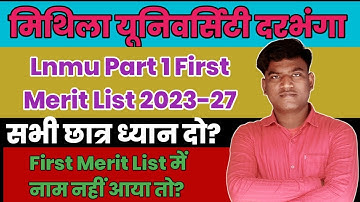 Lnmu Part 1 First Merit List 2023-27 । Lnmu Part 1 First Merit List Kab Aaega 2023-27