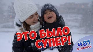 Заказали погоду / ЭТО РЕАЛЬНО / Новогодняя сказка 2018 - 2019