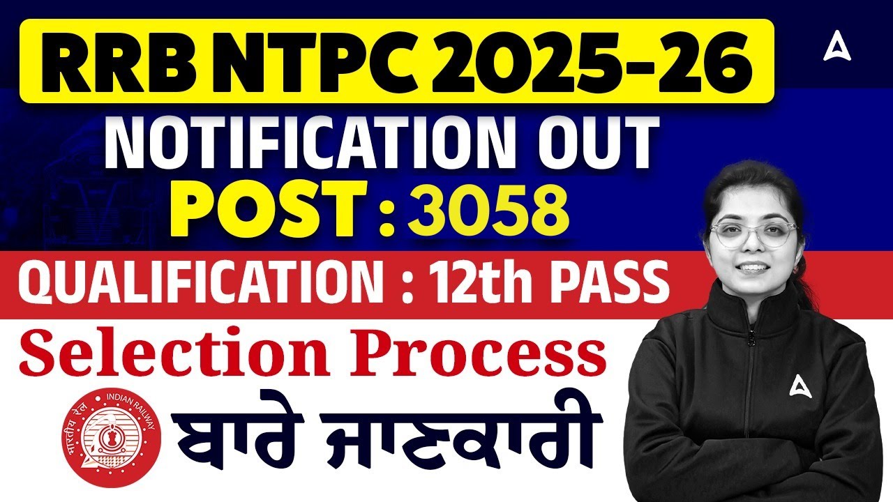 RRB NTPC New Vacancy 2025 in Punjab | Posts 3058 | 12th Pass Eligible | Selection Process Explained