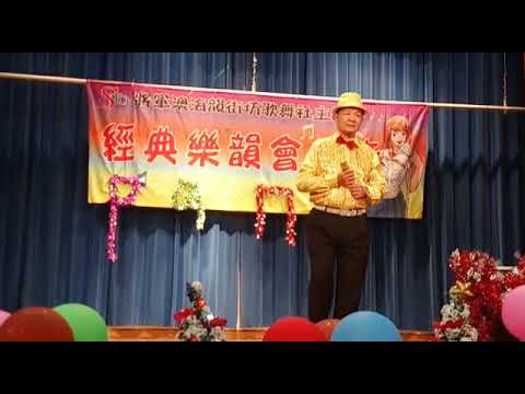 陳漢林主唱《忘盡心中情》