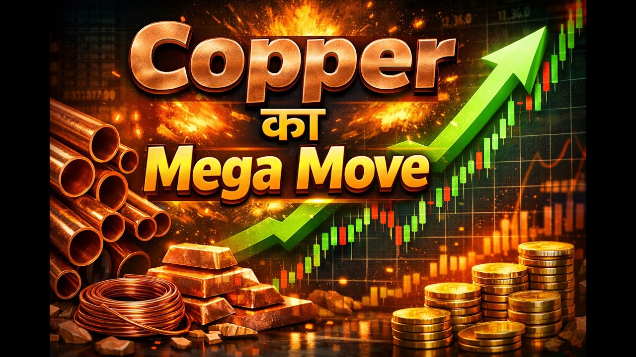 Правильная стратегия для меди... Мега-рывок! Грядёт ли большой рост? Смотрите последний репортаж.