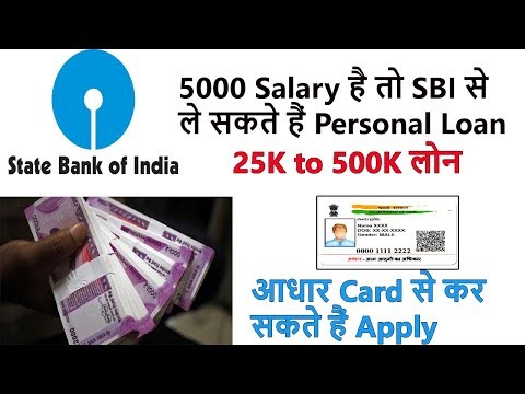 Sbi personal loan apply online - namashkaar dosto aaj ki video mein maine btaya kaise aap le skte hain aur wo bhi bina bank account ke a...