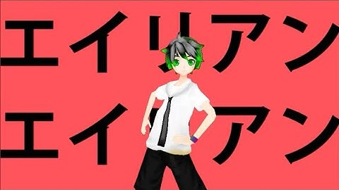 [60fps Project Diva extend]アリエン•アリエン[Alien Alien]レオンダリFt:ユリアン・デュバル[CV×CV] UTAUカバー