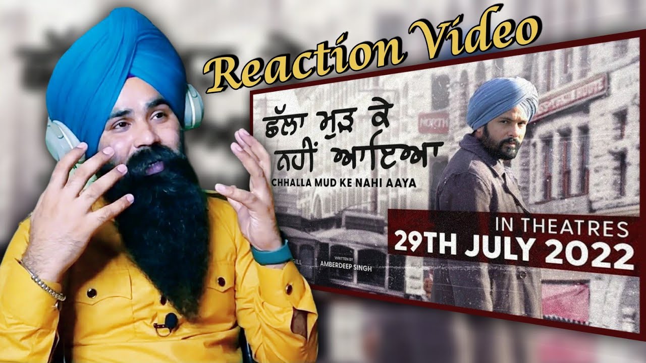 Reaction Chhalla Mud Ke Nahi Aaya (Official Teaser) | Amrinder Gill | Releasing on 29th July 2022