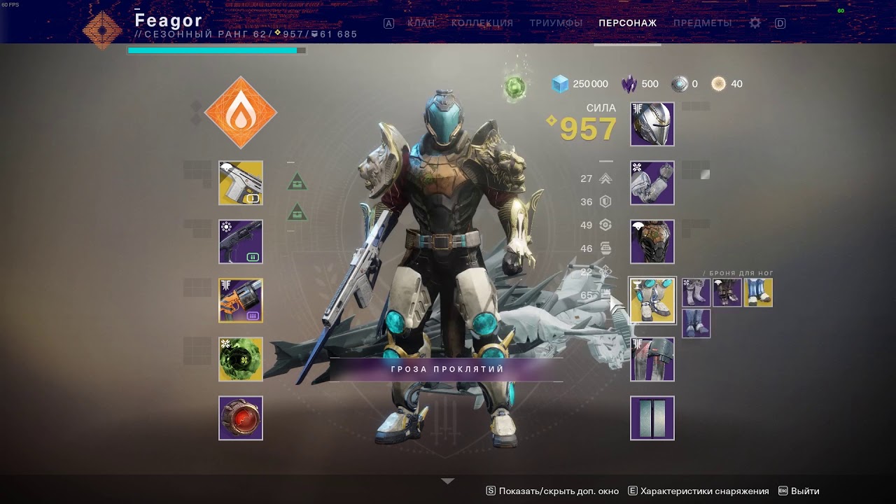 Destiny 2 Jäger Build Season 16 Destiny 2 Перегрин+Двойной удар = аццкая смесь - YouTube