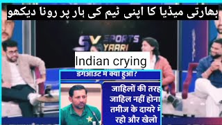 Blast Time Indian Media Apni Team Ki Haar Pe Ro Rha Hai