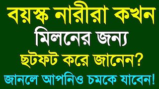 When are older women? Heart Touching Motivational Quotes | Apj Abdul Kalam Quotes