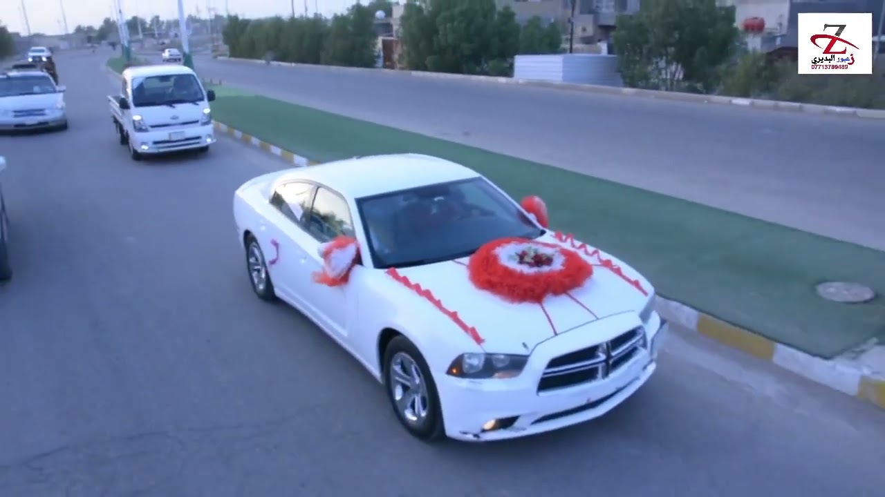 حفل زفاف جاسم كاظم الكناني إلف مبروك للحجز الاتصال على الرقم التالي 07713789489