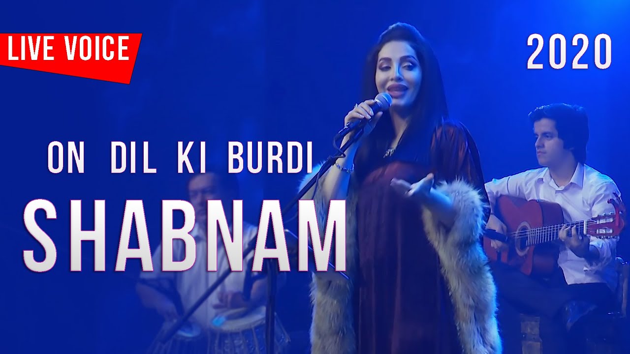 New Music Shabnam Surayo   On dil ki burdi 2020