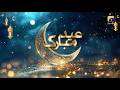 Eid Ul Azha 2026 Har Pal Geo 
