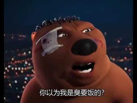 Çince konuşan kunduz